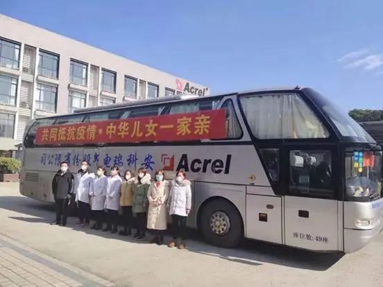 Acrel segít a Wuhan Leishenshan Kórházban