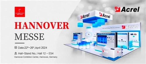 Üdvözöljük az Acrel 2024 Hannover Booth-on